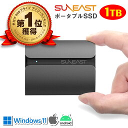 ★楽天ランキング1位受賞★【国内3年保証】SUNEAST ポータブル SSD 1TB ssd 外付け USBストレージ USB3.1 Type-C 高速データ転送 USB TypeC 変換アダプタ付き ssd 外付け <strong>1tb</strong> 2tb 512gb ポータブル ノートパソコン PC ssd スマホ 持ち運び便利 耐衝撃