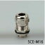 在庫品 ユーボン SCE-M16-UB EMC用金属製エスシーロック 適合ケーブル外径φ5〜φ10 取付ねじM16 取付穴径φ16.2 IP67