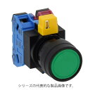 在庫品 IDEC HW1B-M110G φ22 HWシリーズ...