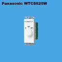 在庫品 パナソニック(Panasonic) WTC5820W...
