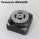在庫品 パナソニック(Panasonic) WK2420K ...
