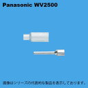 在庫品 パナソニック 絶縁被覆付棒型圧着端子(フル端子用1.25 - 2mm2)(100個入) WV2500