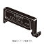 在庫品 オムロン PFP-S DINレール取付 スペーサ