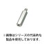 在庫品 BSB-420E 広杉計器 金属六角スペンサー 黄銅 長さ20mm+7mm