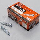 在庫品 A-416HN ボードアンカー (50本入り)