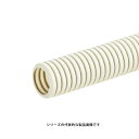 在庫品 未来工業 ミラフレキSS(PFS) PF管 MFS-16(ベージュ)10m巻き