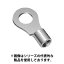 在庫品 1.25-6 日本圧着端子・JST 圧着端子 丸形・R形