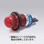 在庫品 BN-5640-1-OR サトーパーツ ネオンブラケット 取付穴φ15 AC100V〜125V オレンジ