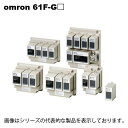 在庫品 オムロン 61F-G4 AC100/200 フロートなしスイッチ ベースタイプ 給水槽と受水槽の水位表示と渇水による空転防止を兼ねた自動給水