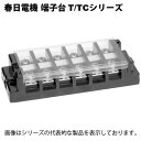 在庫品 パトライト(旧春日電機) T10 10 (20A) ...