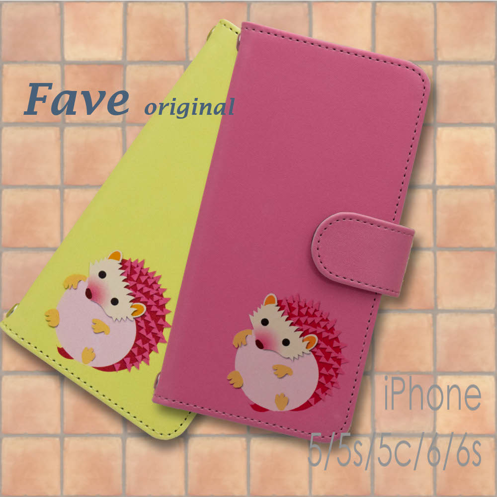 iPhoneケース (ハリネズミ) 手帳型 スマホケース オリジナル 針鼠 はりねずみ 針ねずみ 針ネズミ ペットシリーズ 動物 アニマル イエロー ピンク レッド iPhoneSE iPhone6s iPhone6 iPhone5s iPhone5 iPhone5c