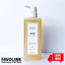 FAVOLINK シャンプー PREMIUM LABO 安井友梨 ファボリンク【アミノ酸系 サロン ヘアケア アンチエイジング 500ml】