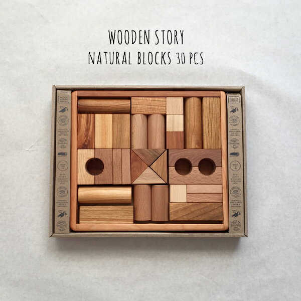 Wooden Story （ウドゥン・ストーリー）ナチュラルブロック 積み木30個セット …...:favor:10000299