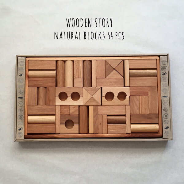 Wooden Story ナチュラルブロック 積み木 54個セット 誕生日 1歳 2歳 3…...:favor:10000300