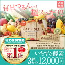 ポイント5倍『@コスメ ランキング第1位獲得』30