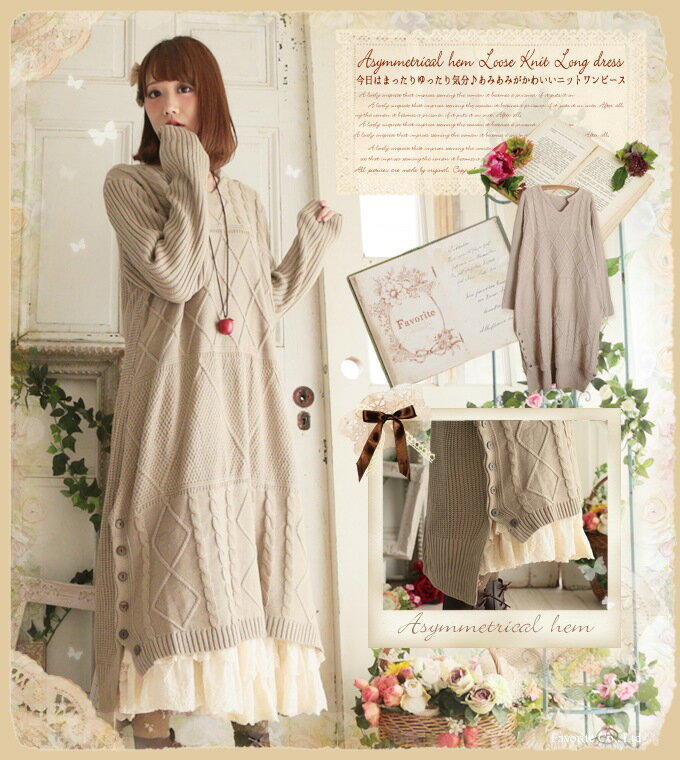 【1月1日0時再販】【予約:1月上旬より順次発送】ニットワンピ ニットワンピース ワンピース 秋冬 冬 ワンピ 長袖 おしゃれ 防寒ニット 長袖ワンピース ※今日はまったりゆったり気分♪色んな形のケーブル編みが可愛いニットワンピース【aw5】【○】