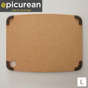 エピキュリアン カッティングボード まな板 グリップ付 L サイズ 滑り止め付 epicurean アメリカ 軽い 薄型 食洗機対応 ★送料無料(北海道沖縄を除く)★【ヨーロッパ製キッチングッズをプレゼント】