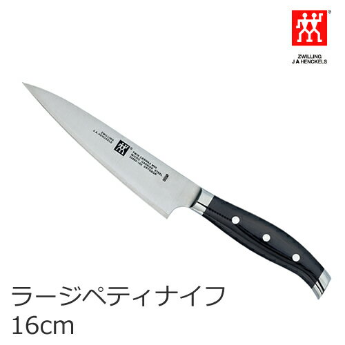 【割引クーポン配布中】ヘンケルス 包丁 ツヴィリング ツインセルマックス M66 ラージペティナイフ 16cm HENCKELS ZWILLING(ツヴィリング) TWIN Cermax M66 30860-160