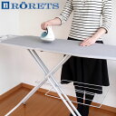 【期間限定特別価格】RORETS(ロレッツ) アイロン台 スタンド式 (伸縮・折り畳み可能 アイロン台カバー付) 0113-002 ■運送便:佐川急便のみ、沖縄県配達不可■