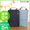 究極のオムツポーチ(ショルダーストラップ&収納ポーチ付き) デニムコレクション Rompbaby/ロンプベイビー おしりふきを内蔵できる特許取得のおむつポーチ