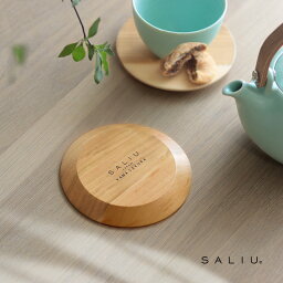 SALIU 山桜 茶敷 円 31608(コースター 木製 丸 茶托 茶たく トレイ おしゃれ 日本製 <strong>来客用</strong> 和モダン 来客 和 モダン おすすめ デザイン お洒落 天然木 サリュ 木 人気 北欧)