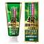 【まとめ買いがお得!】花王 ディープクリーン撰 濃密クリームハミガキ 100g 48セット Kao Deepclean tooth paste 4901301323439
