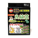 モグラ・ネズミ用強力忌避剤 アイさんの良植菜 100g 環境に優しい100%天然成分で一発忌避!畑・菜園などの土壌に埋めるだけ!効能は3ヶ月から6ヶ月持続!モグラ忌避剤・ネズミ忌避剤・害虫忌避など 【メール便同梱2個まで可能】 日本製