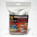 レッドガード 屋内用 300g(小袋タイプ) RGI-300P 激辛唐辛子エキス(高濃度カプサイシン)強力害獣忌避剤 モグラ・ハクビシン・ネズミ等の迷惑動物対策に日本製 アルケーウィル(株)