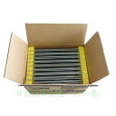 モグ柵 30個入 モグラ除け侵入ガード柵 土に差し込むだけでモグラ侵入をガード! 家庭菜園やガーデニングに 日本製