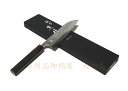 【送料無料】(沖縄県を除く)黒崎優 陽炎2三徳包丁 170mm 粉末ハイス鋼 赤口金紫檀八角柄 #越前打刃物 #黒崎優 #日本製 #包丁