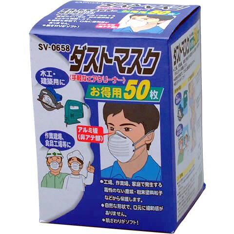 ȥޥ50SV-0658ԼʴγҤʤɤݸȤ꥿פǼڤǤĤڹۡȸ졢ʹ졢ʤɤ