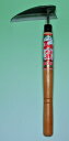 品質保証ねじり鎌 240mm柄 N-67