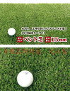 【送料無料】人工芝 グリーンターフ 芝の長さ15m