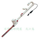 【送料無料】(沖縄県を除く)ムサシ Mr.ポールバリカンJr. P-2003 伸縮式電動バリカン 最大1.48m 刈込幅300mm 高い庭木の剪定、生垣の刈込み、草刈りに