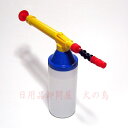 加圧スプレーボトルセット KB-3 先端自在ノズル 大口ボトル利用の簡易スプレー 植物に優しいミストスプレー