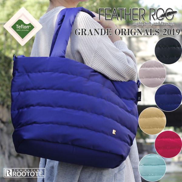 ROOTOTE・ルートート FEATHER ROO フェザールー【トートバッグ 羽毛】