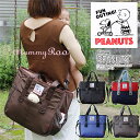 送料無料★ROOTOTE・ルートート Mammy Roo マミールー MY SWEETY 親子Bag PINK限定！MY SWEETY×ROOTOTEのコラボ親子バッグ・マミールー