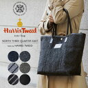  |Cg2{  30OFFw~OX Harris Tweed nXcC[h N3/4E g[gobO totebag E[ 