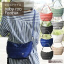【ポイント10倍】送料無料★ROOTOTE baby roo・ルートート ベビールー【羽毛 ダウンバッグ ショルダー トートバッグ】