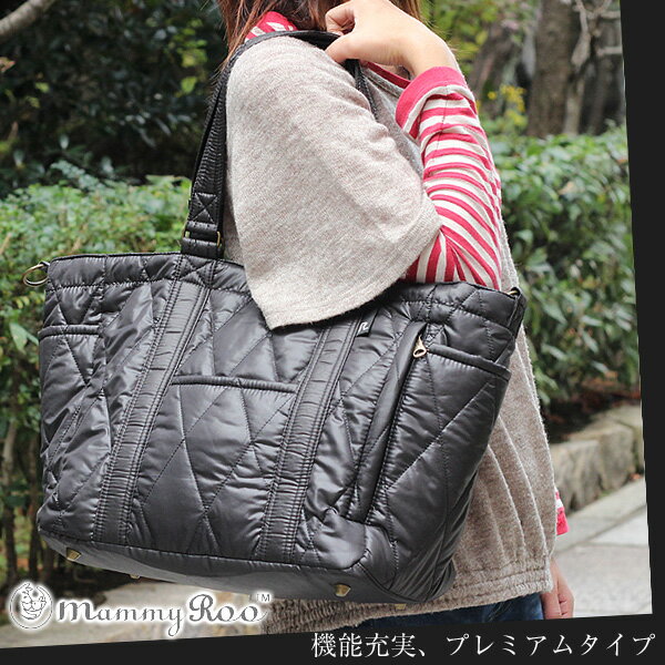 【ポイント10倍】送料無料 ROOTOTE・ルートート Mammy Roo マミールー SN BAS...:fcinterior:10005034