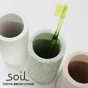    soil TOOTHBRUSH STAND uVX^h uV \C ǁ@ʗpi oX[ ]y 