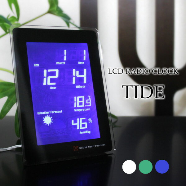 送料無料★LCD RADIO CLOCK TIDE 電波時計【天気 室温 アラーム】