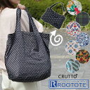 【ポイント10倍】ROOTOTE ルートート CRUTTO クルット【エコバッグ】