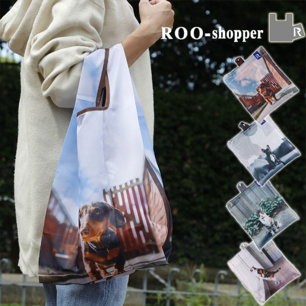 エコバッグ・ROO-shopper PHOTO【レジ袋 ショッピングバッグ】