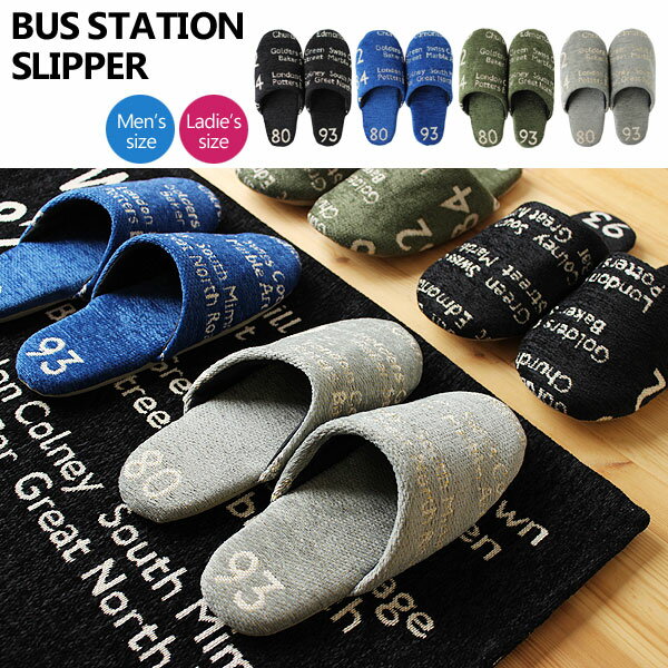 BUS STATION SLIPPERS バスステーション スリッパ【ルームシューズ メン…...:fcinterior:10006940