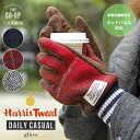 送料無料★ヘミングス Harris Tweed ハリスツイード DAILY CASUAL レディースグローブ【手袋 スマートフォン タッチパネル裏起毛】