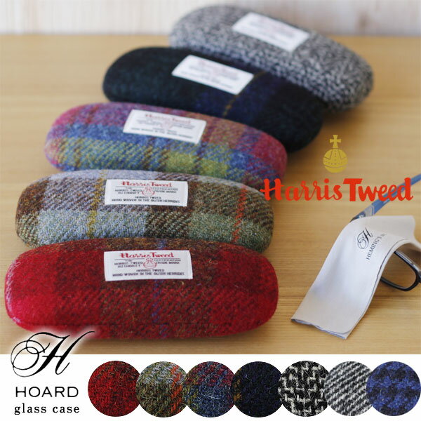 Harris Tweed・ハリスツイード グラスケース...:fcinterior:10006559