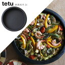 送料無料★tetu 鉄鍋両手 26【大阪鉄器 小泉誠 片手鍋 スキレット フライパン】