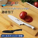 【ポイント5倍】送料無料★MAC マック スーパー
