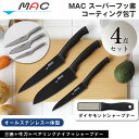 送料無料★MAC マック スーパーフッ素コーティン